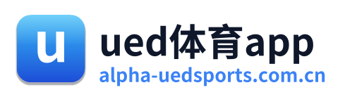 ued体育app